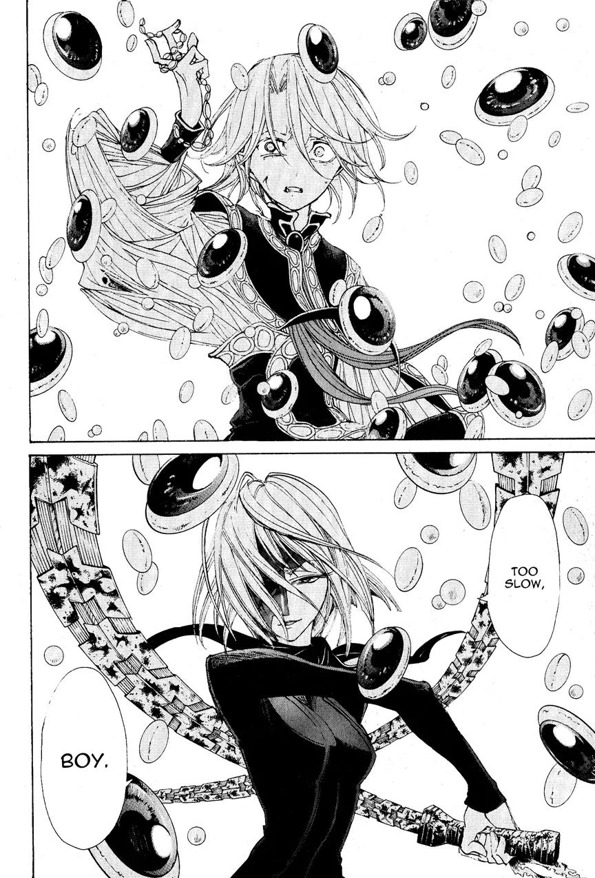Shoukoku no Altair Chapter 11 page 14 - Chapter 11: The Falcons' Joint Struggle