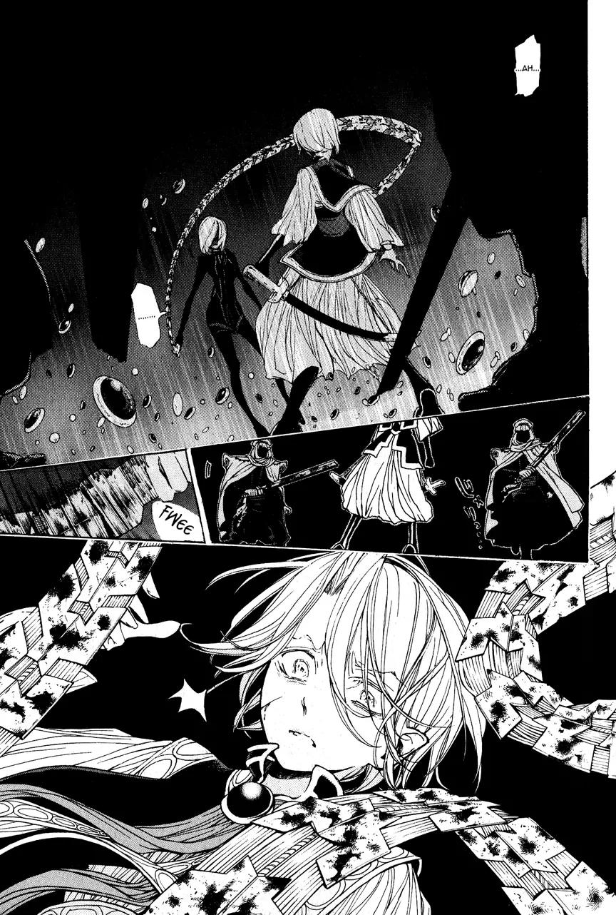 Shoukoku no Altair Chapter 11 page 15 - Chapter 11: The Falcons' Joint Struggle