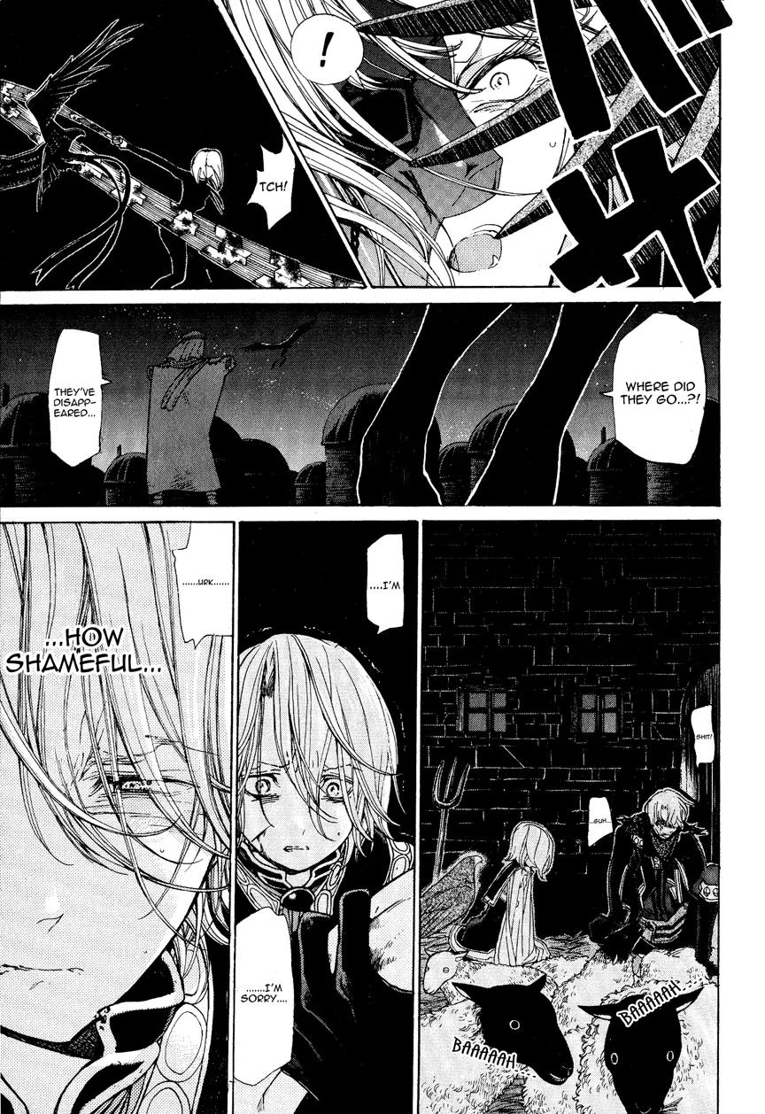 Shoukoku no Altair Chapter 11 page 17 - Chapter 11: The Falcons' Joint Struggle