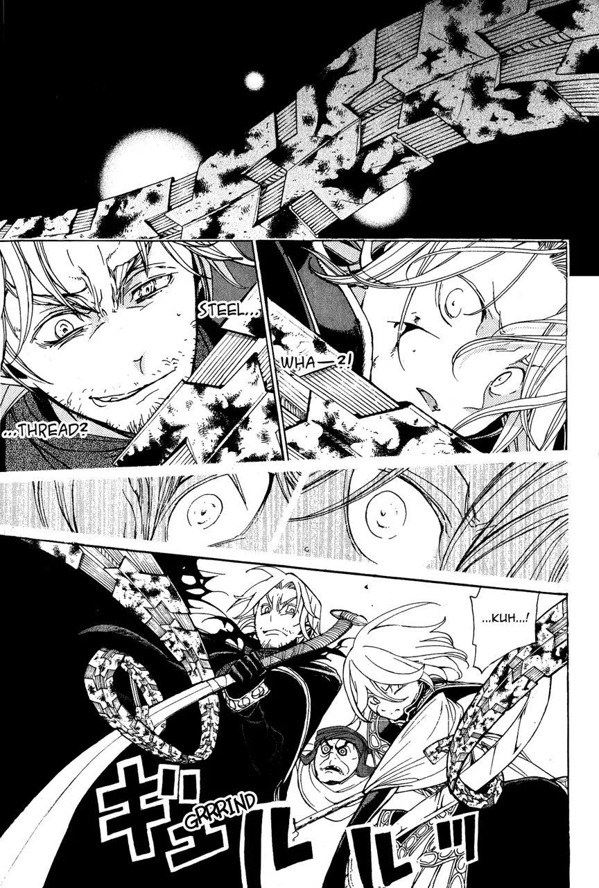 Shoukoku no Altair Chapter 11 page 23 - Chapter 11: The Falcons' Joint Struggle