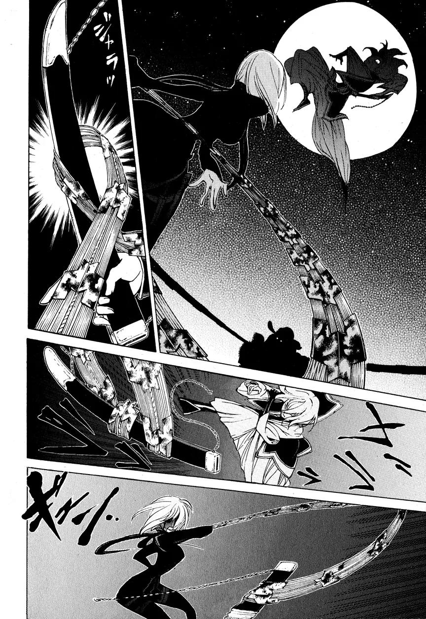 Shoukoku no Altair Chapter 11 page 26 - Chapter 11: The Falcons' Joint Struggle