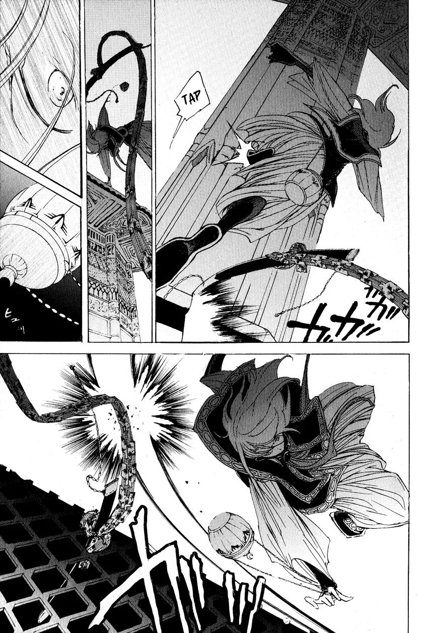 Shoukoku no Altair Chapter 11 page 27 - Chapter 11: The Falcons' Joint Struggle