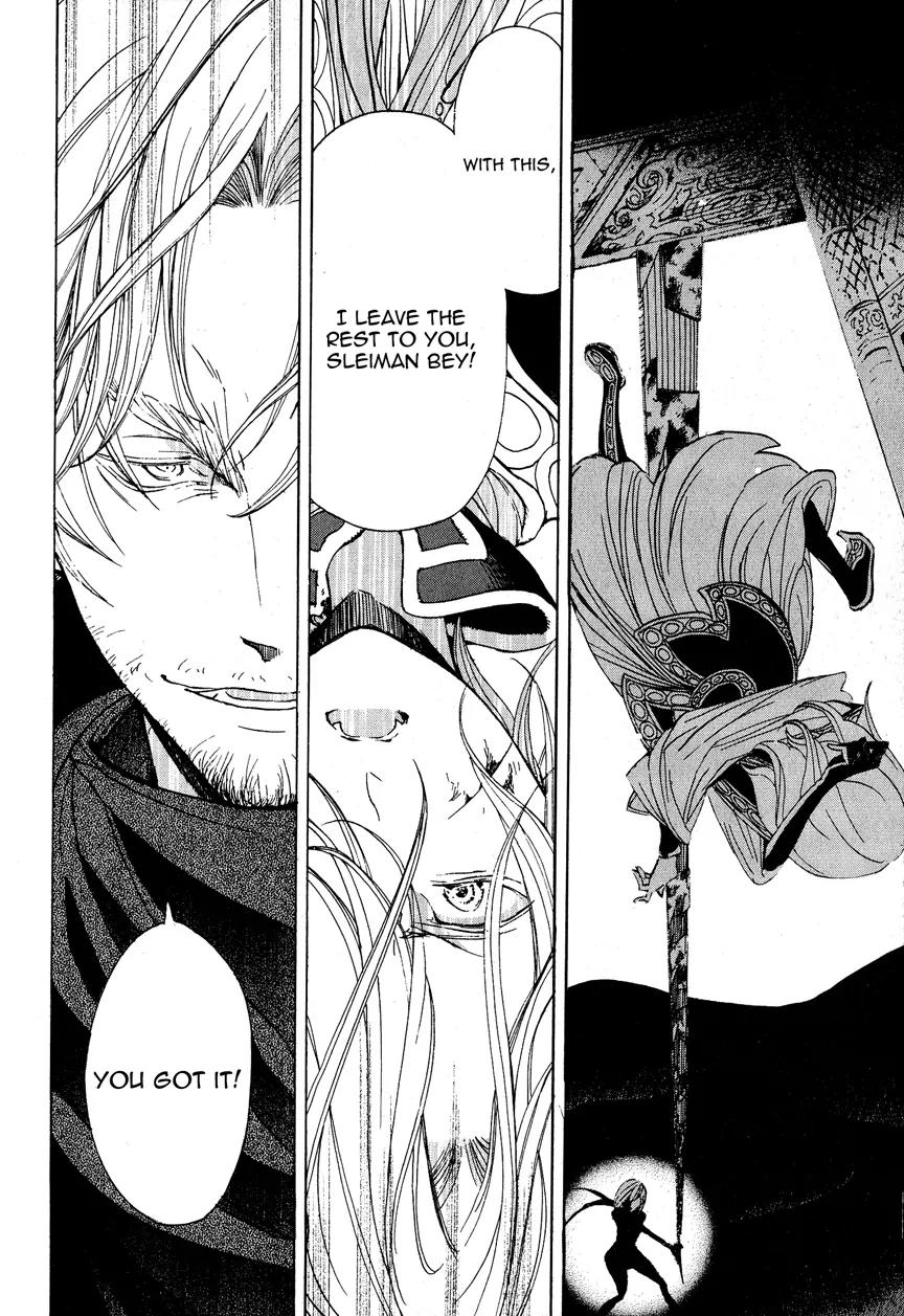 Shoukoku no Altair Chapter 11 page 28 - Chapter 11: The Falcons' Joint Struggle