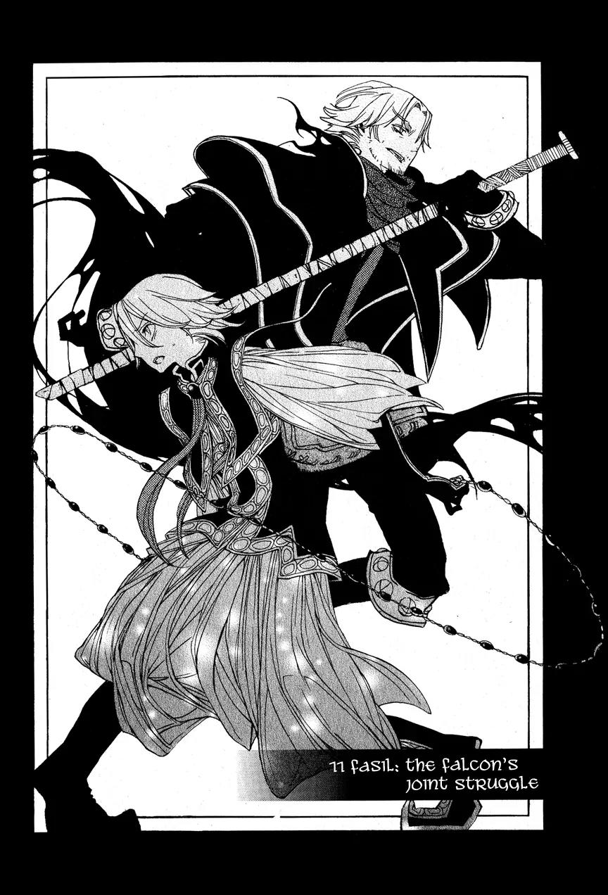 Shoukoku no Altair Chapter 11 page 4 - Chapter 11: The Falcons' Joint Struggle
