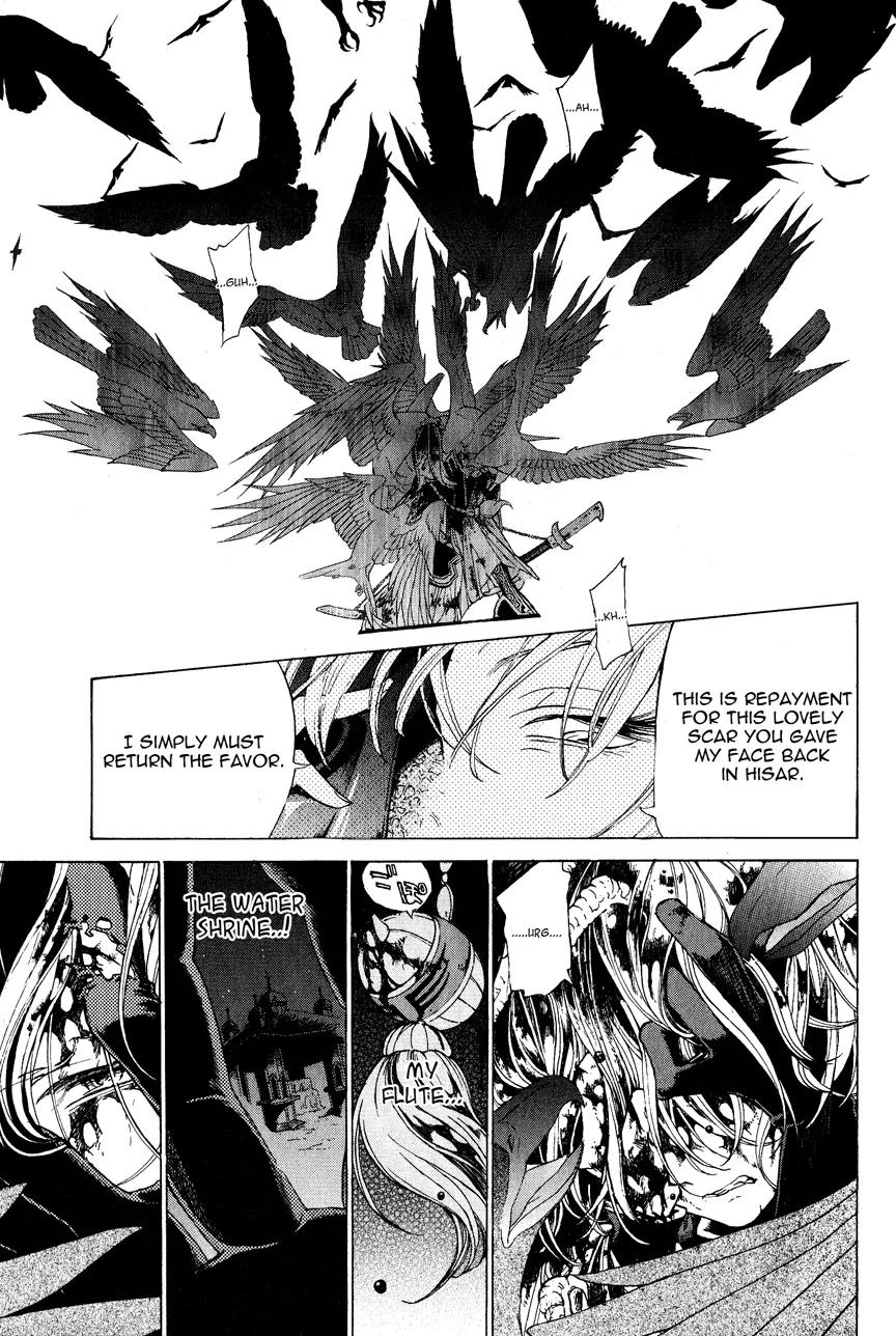 Shoukoku no Altair Chapter 11 page 5 - Chapter 11: The Falcons' Joint Struggle