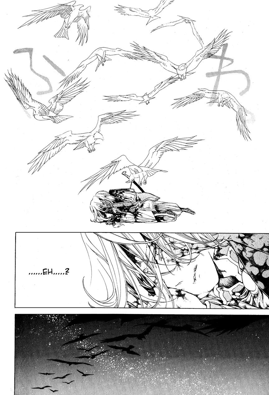 Shoukoku no Altair Chapter 11 page 6 - Chapter 11: The Falcons' Joint Struggle