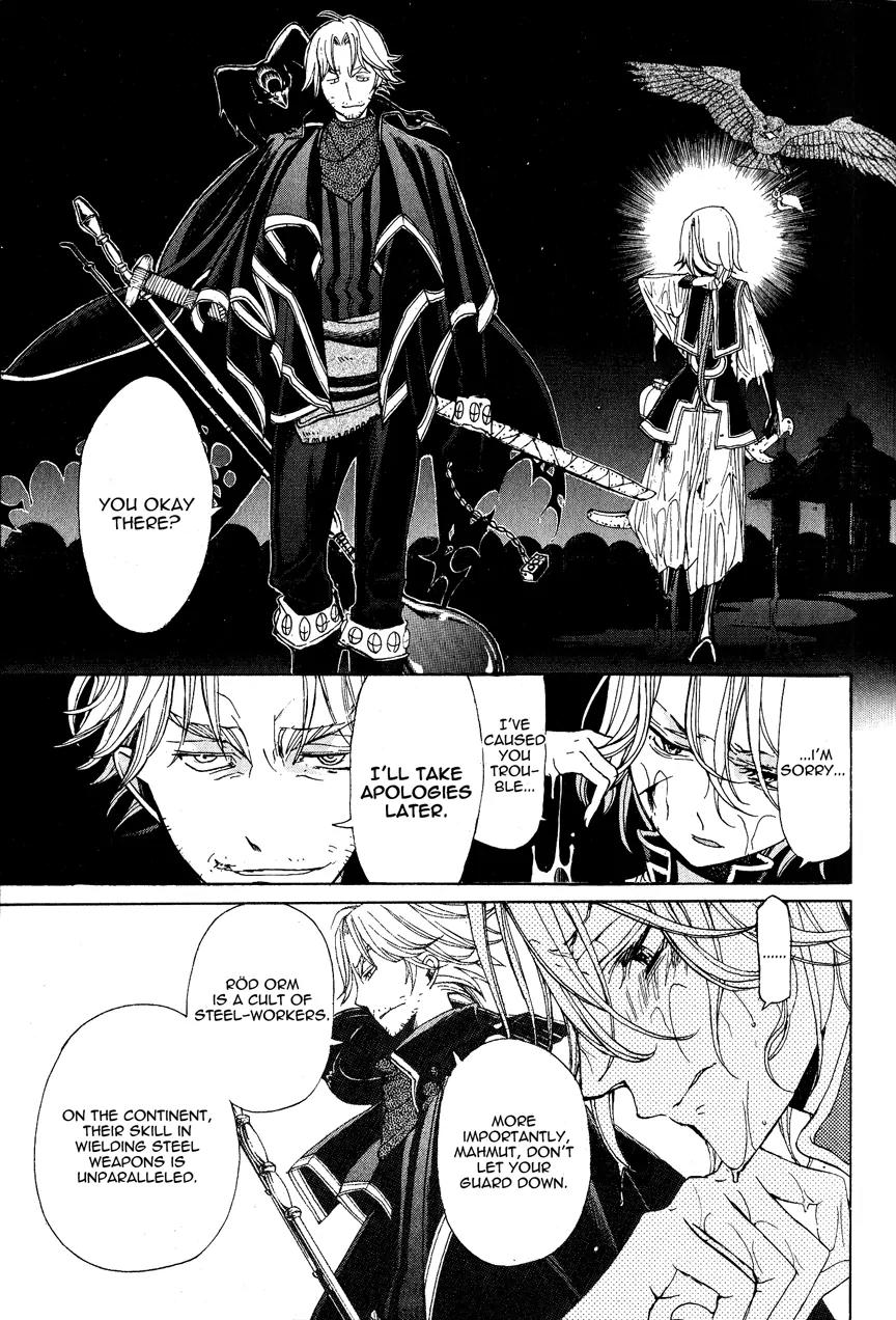 Shoukoku no Altair Chapter 11 page 9 - Chapter 11: The Falcons' Joint Struggle