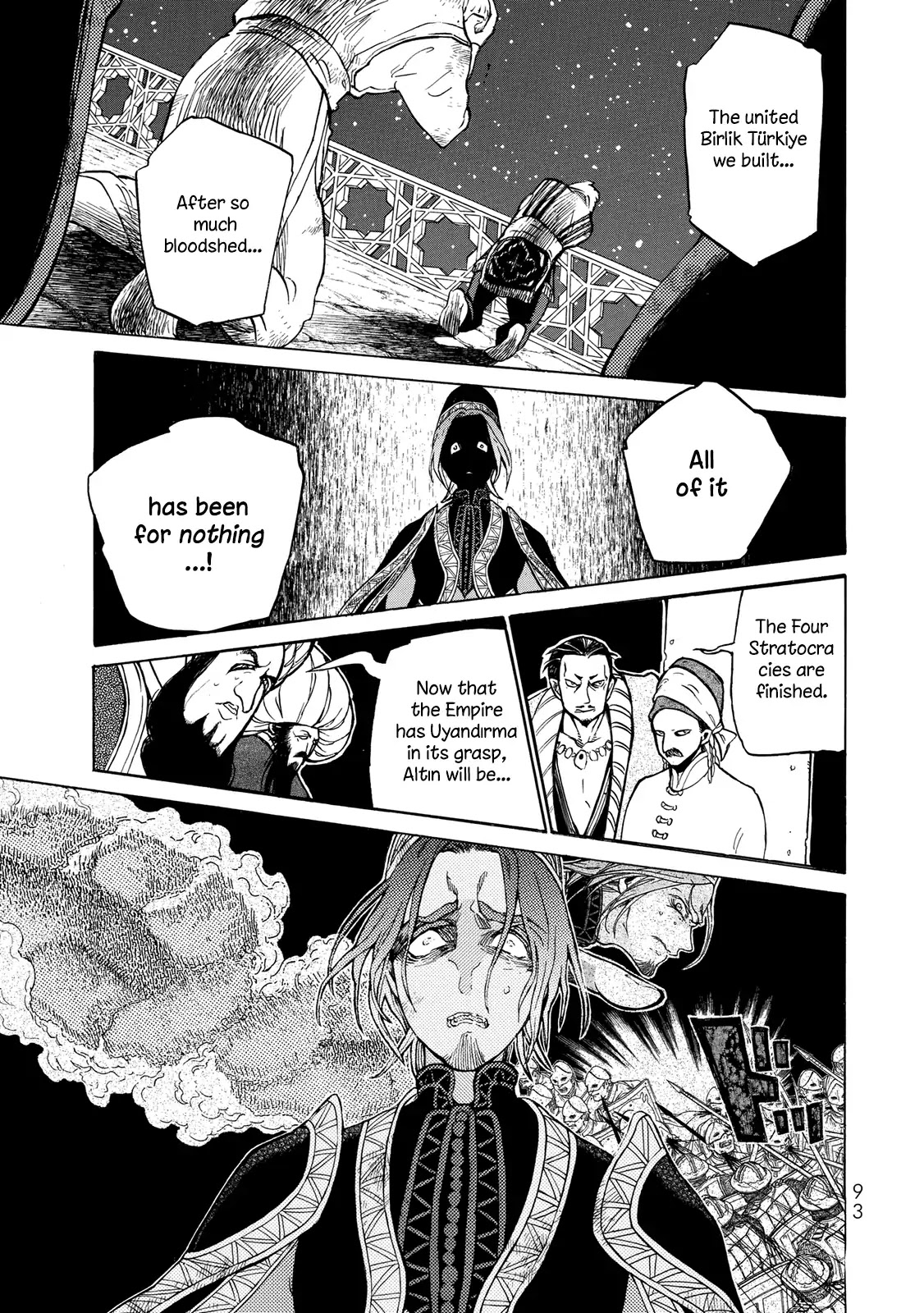 Shoukoku no Altair Chapter 110 page 11 - Chapter 110: The Imperial Princess Arrives