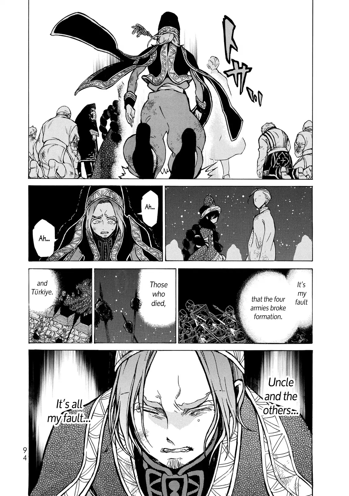 Shoukoku no Altair Chapter 110 page 12 - Chapter 110: The Imperial Princess Arrives