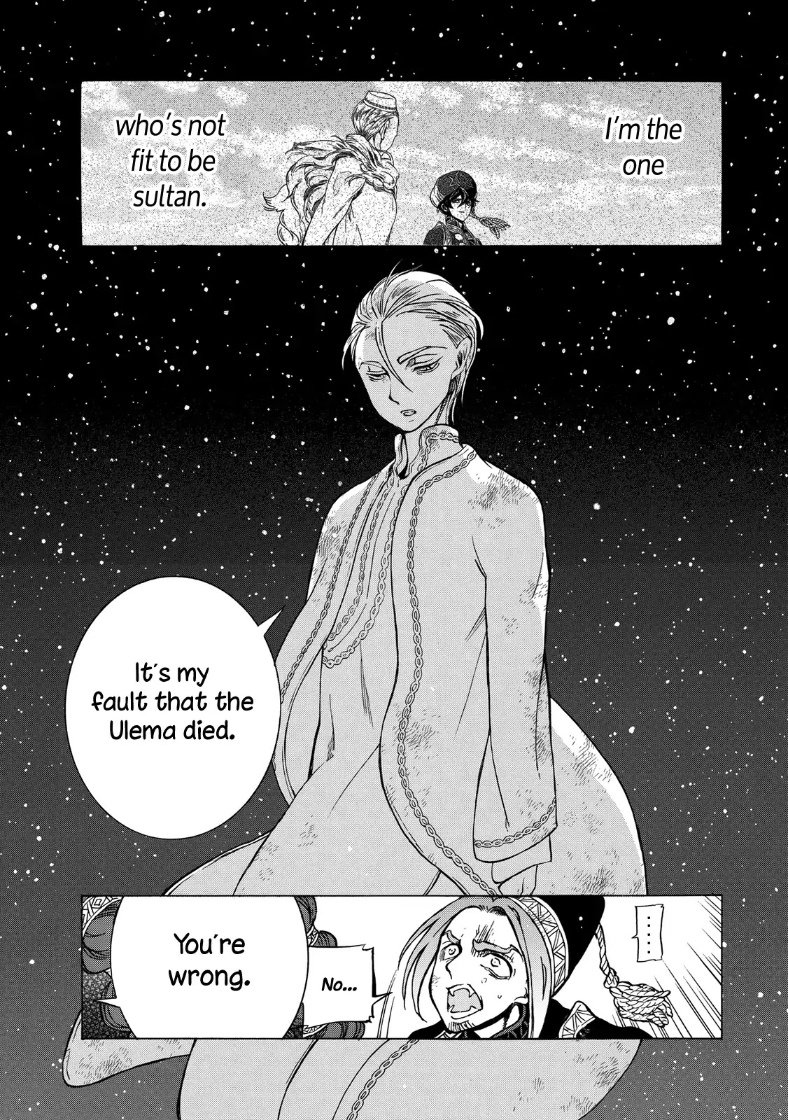 Shoukoku no Altair Chapter 110 page 15 - Chapter 110: The Imperial Princess Arrives