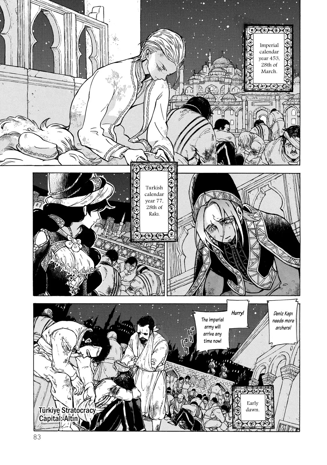 Shoukoku no Altair Chapter 110 page 3 - Chapter 110: The Imperial Princess Arrives