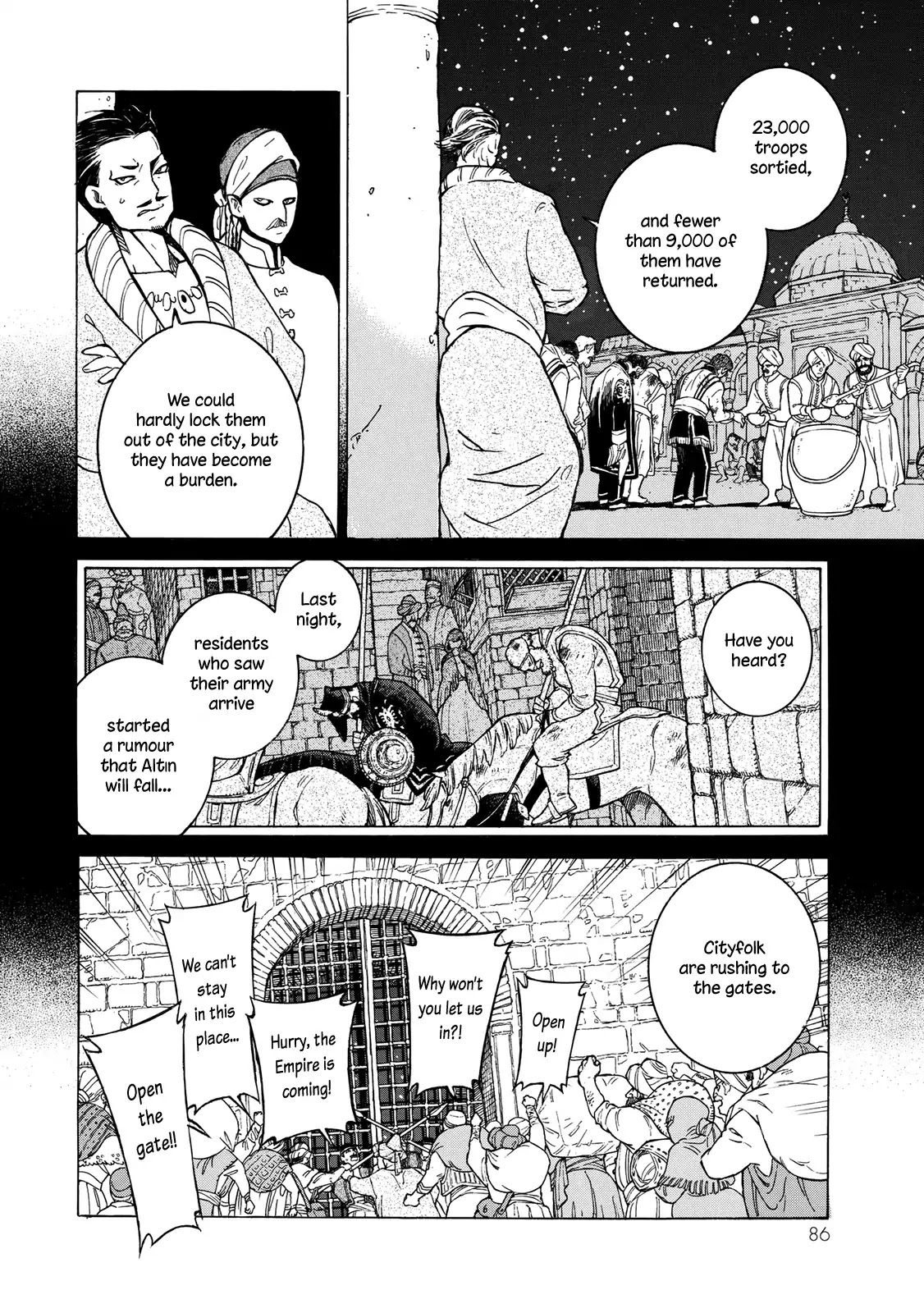 Shoukoku no Altair Chapter 110 page 5 - Chapter 110: The Imperial Princess Arrives