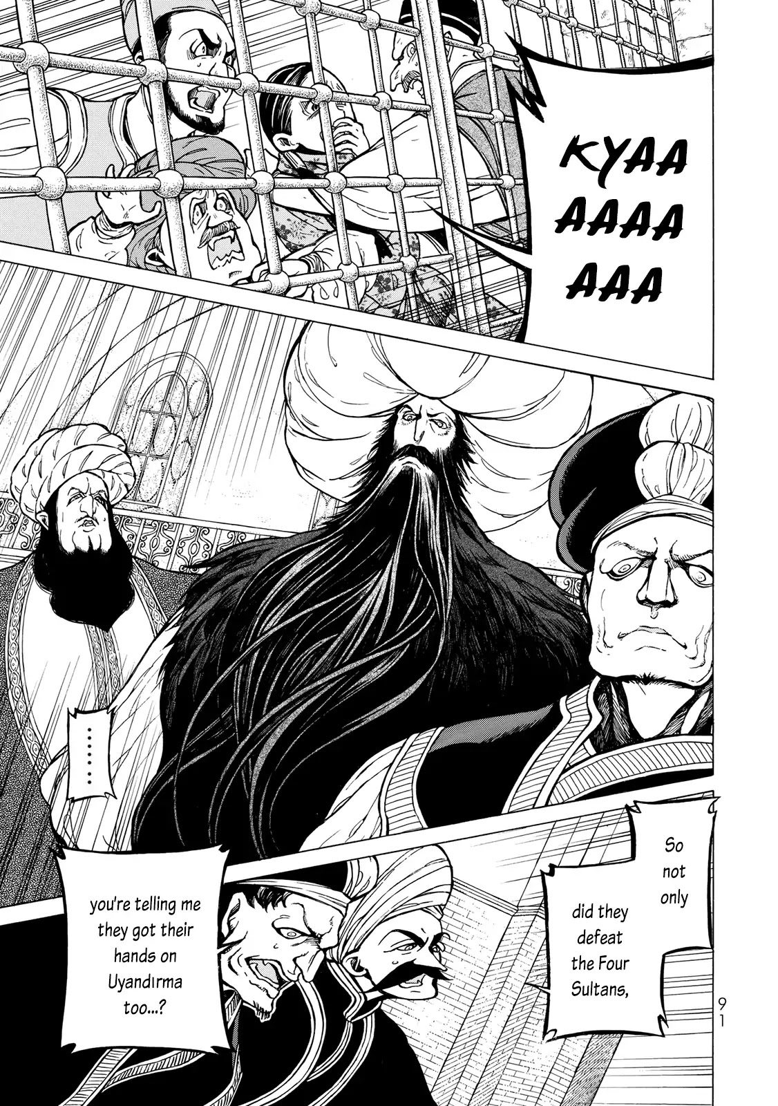 Shoukoku no Altair Chapter 110 page 9 - Chapter 110: The Imperial Princess Arrives