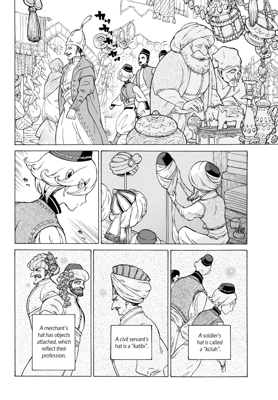 Shoukoku no Altair Chapter 112.5 page 10 - Chapter 112.5: The General's Hat