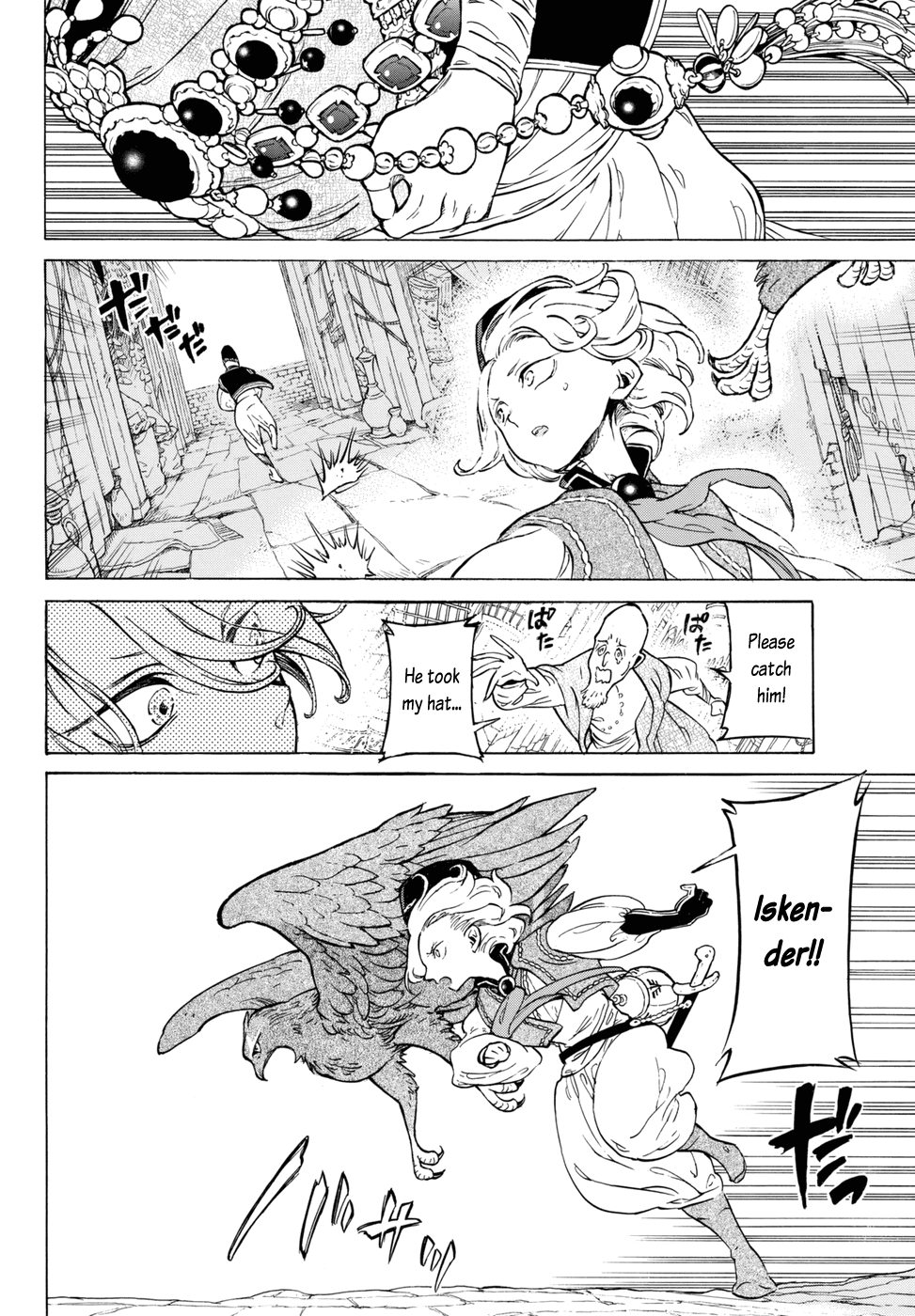 Shoukoku no Altair Chapter 112.5 page 12 - Chapter 112.5: The General's Hat