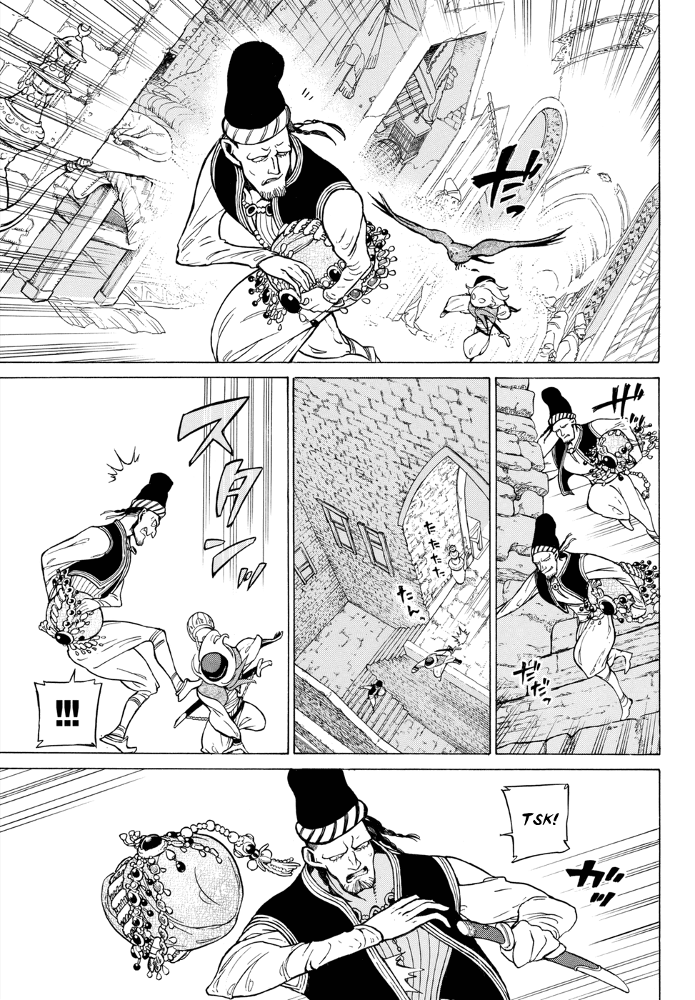 Shoukoku no Altair Chapter 112.5 page 13 - Chapter 112.5: The General's Hat