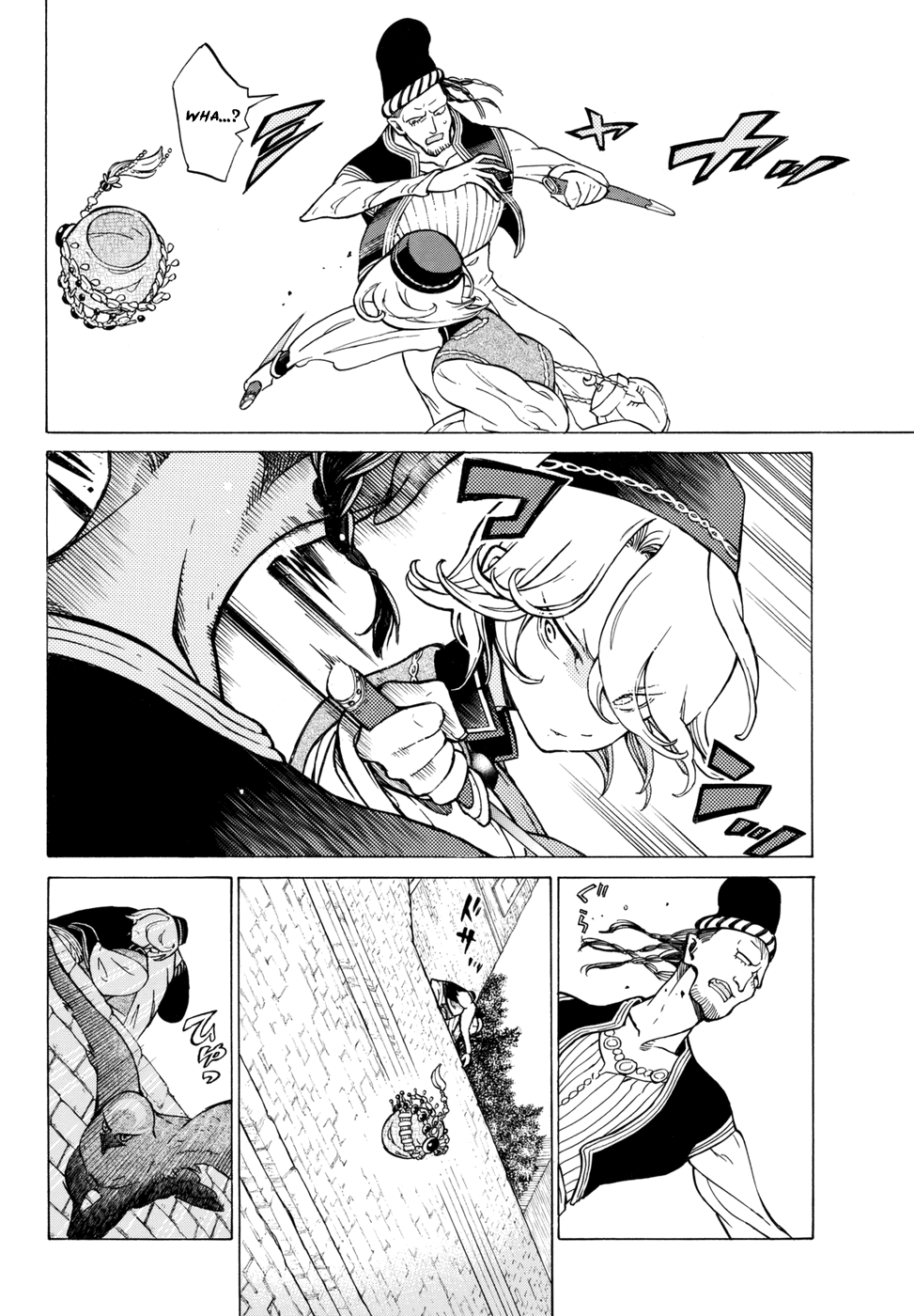 Shoukoku no Altair Chapter 112.5 page 14 - Chapter 112.5: The General's Hat