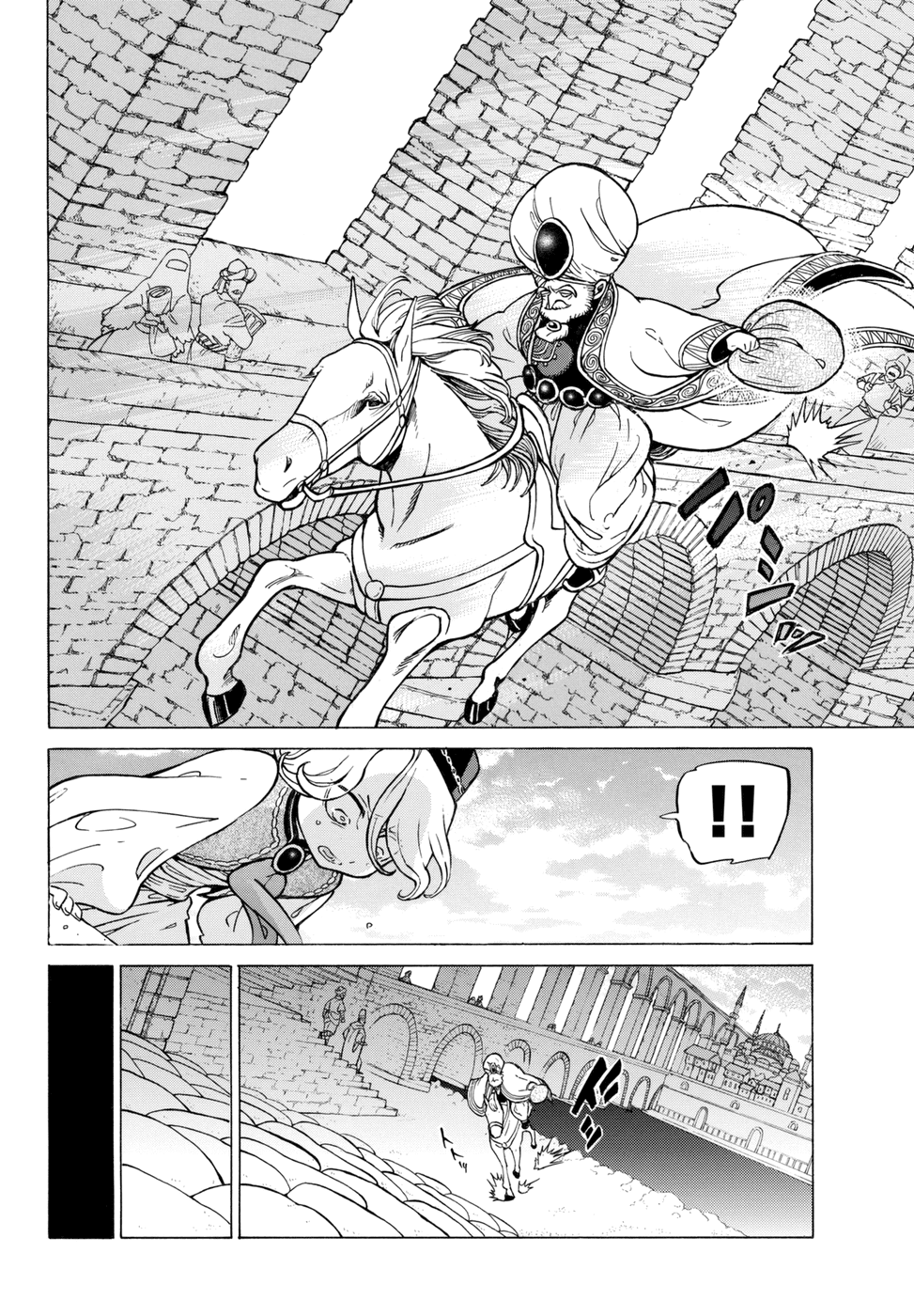 Shoukoku no Altair Chapter 112.5 page 16 - Chapter 112.5: The General's Hat