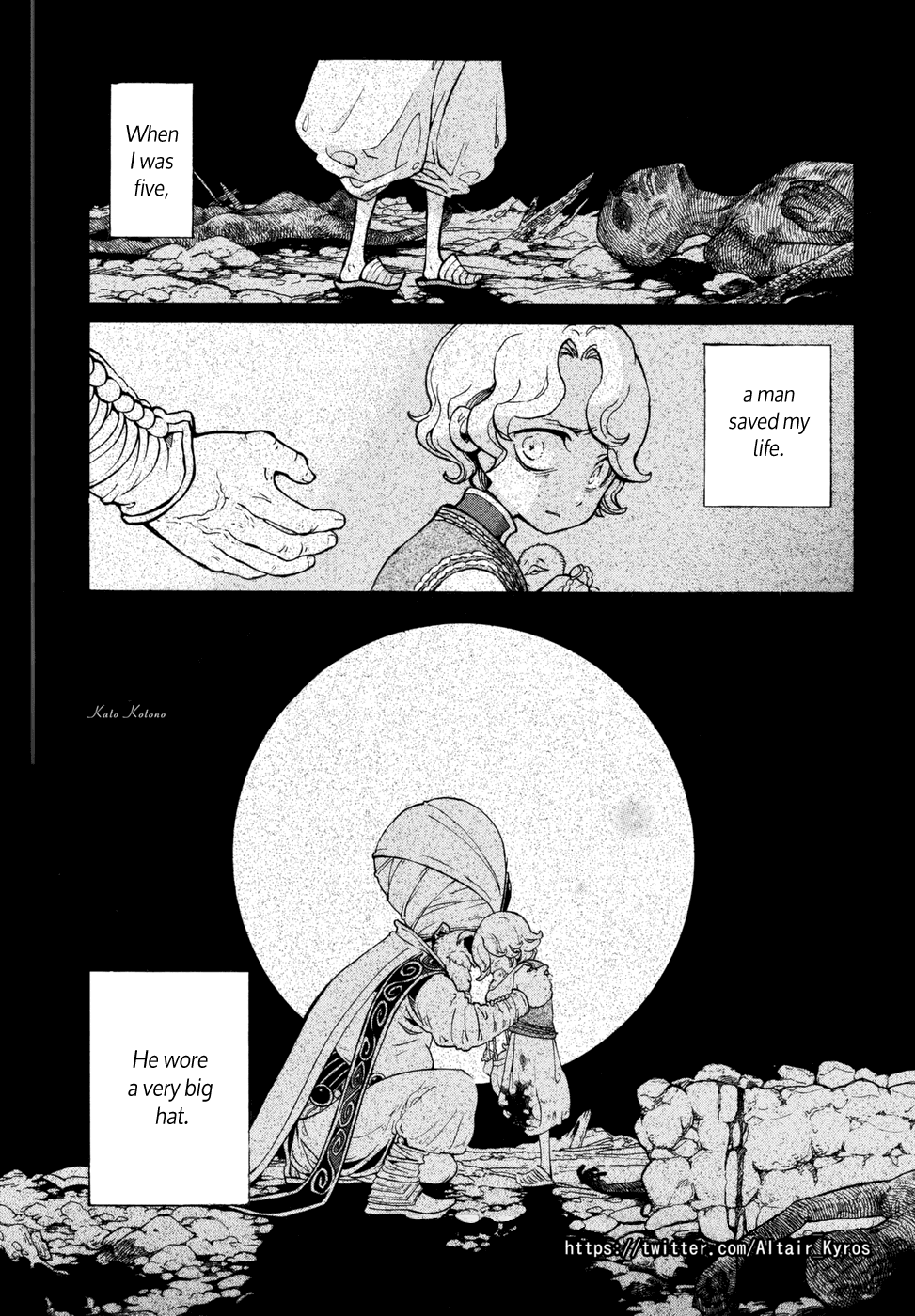 Shoukoku no Altair Chapter 112.5 page 3 - Chapter 112.5: The General's Hat