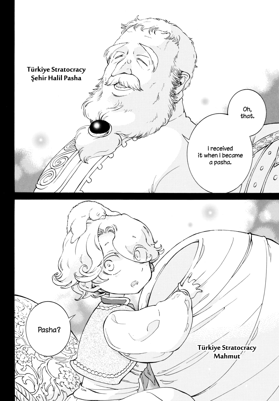 Shoukoku no Altair Chapter 112.5 page 4 - Chapter 112.5: The General's Hat