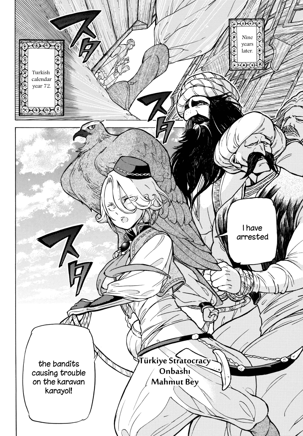 Shoukoku no Altair Chapter 112.5 page 8 - Chapter 112.5: The General's Hat