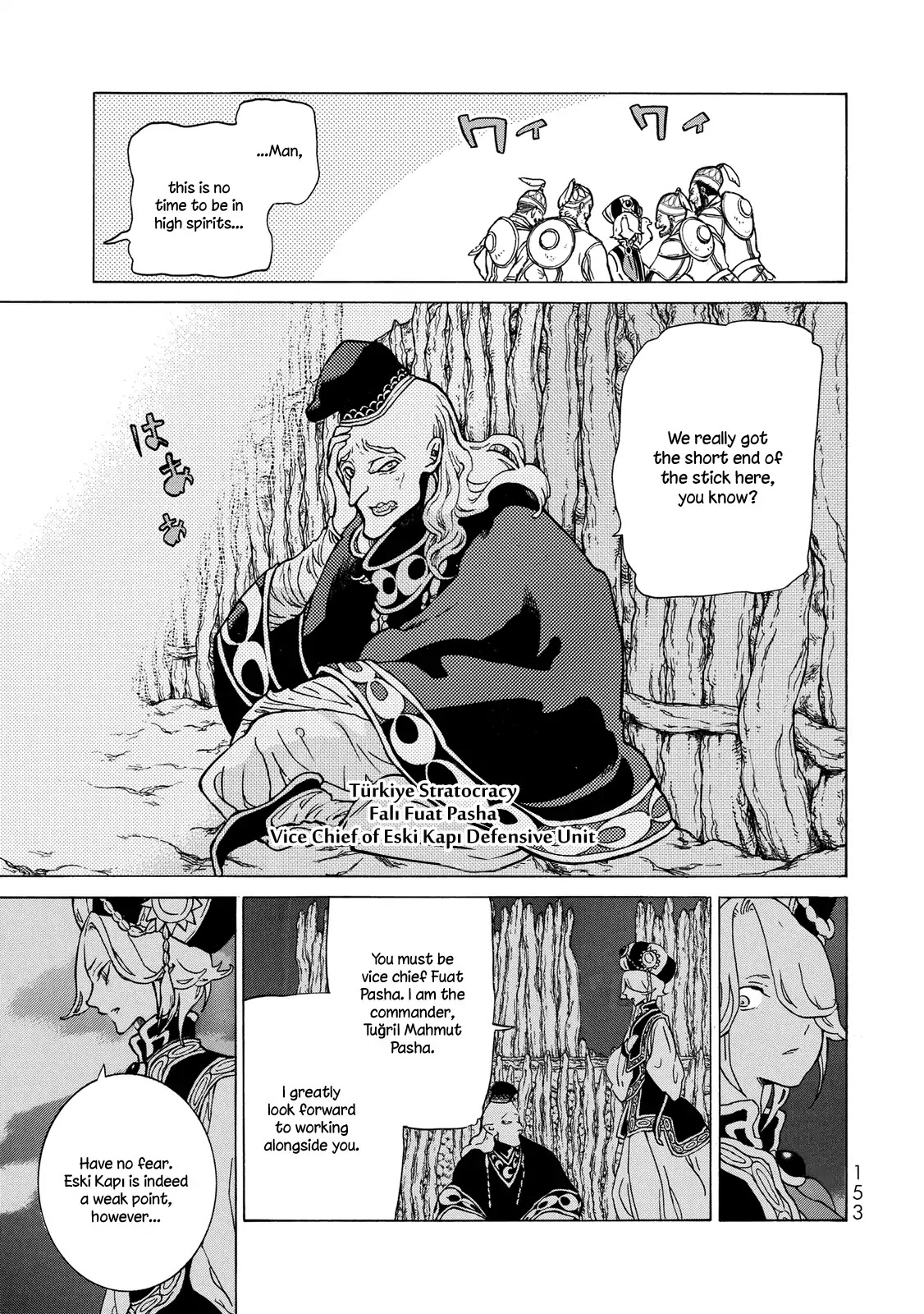 Shoukoku no Altair Chapter 112 page 11 - Chapter 112: Battle for the Golden City