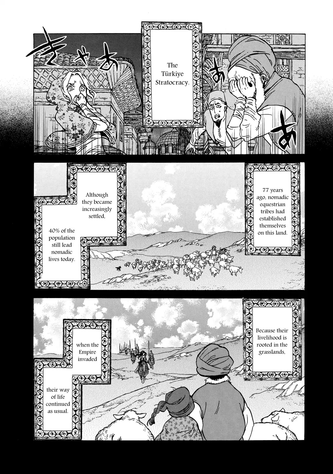 Shoukoku no Altair Chapter 112 page 20 - Chapter 112: Battle for the Golden City