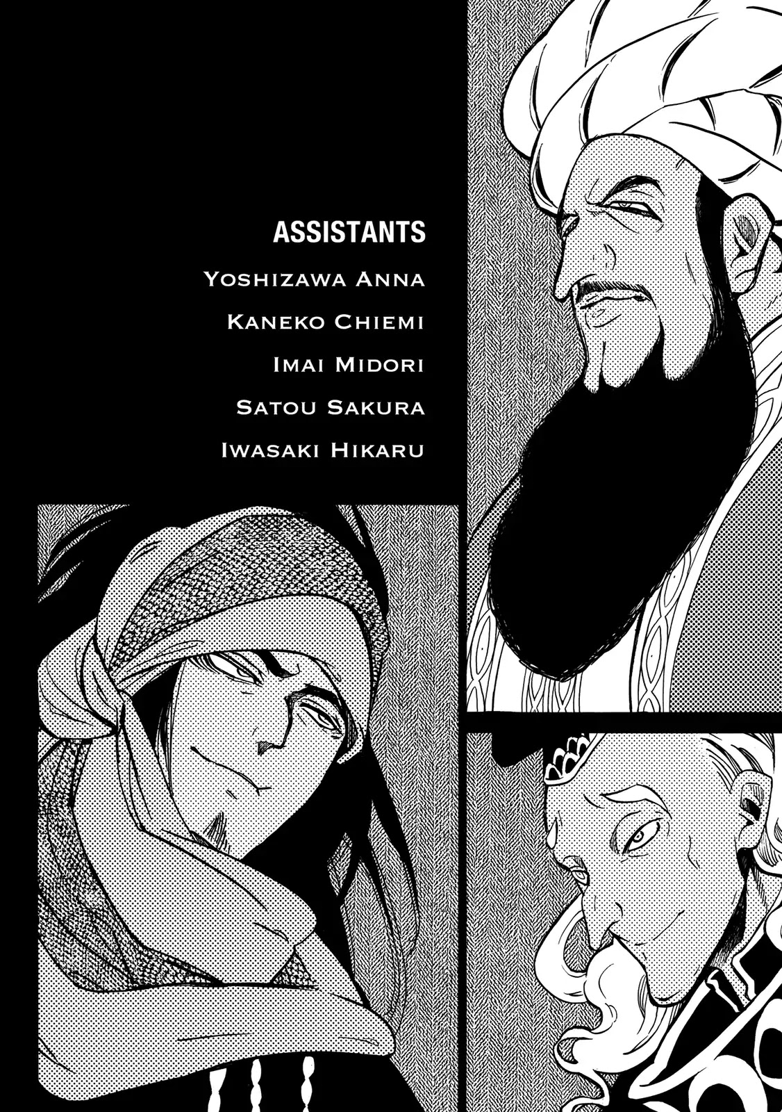 Shoukoku no Altair Chapter 112 page 40 - Chapter 112: Battle for the Golden City