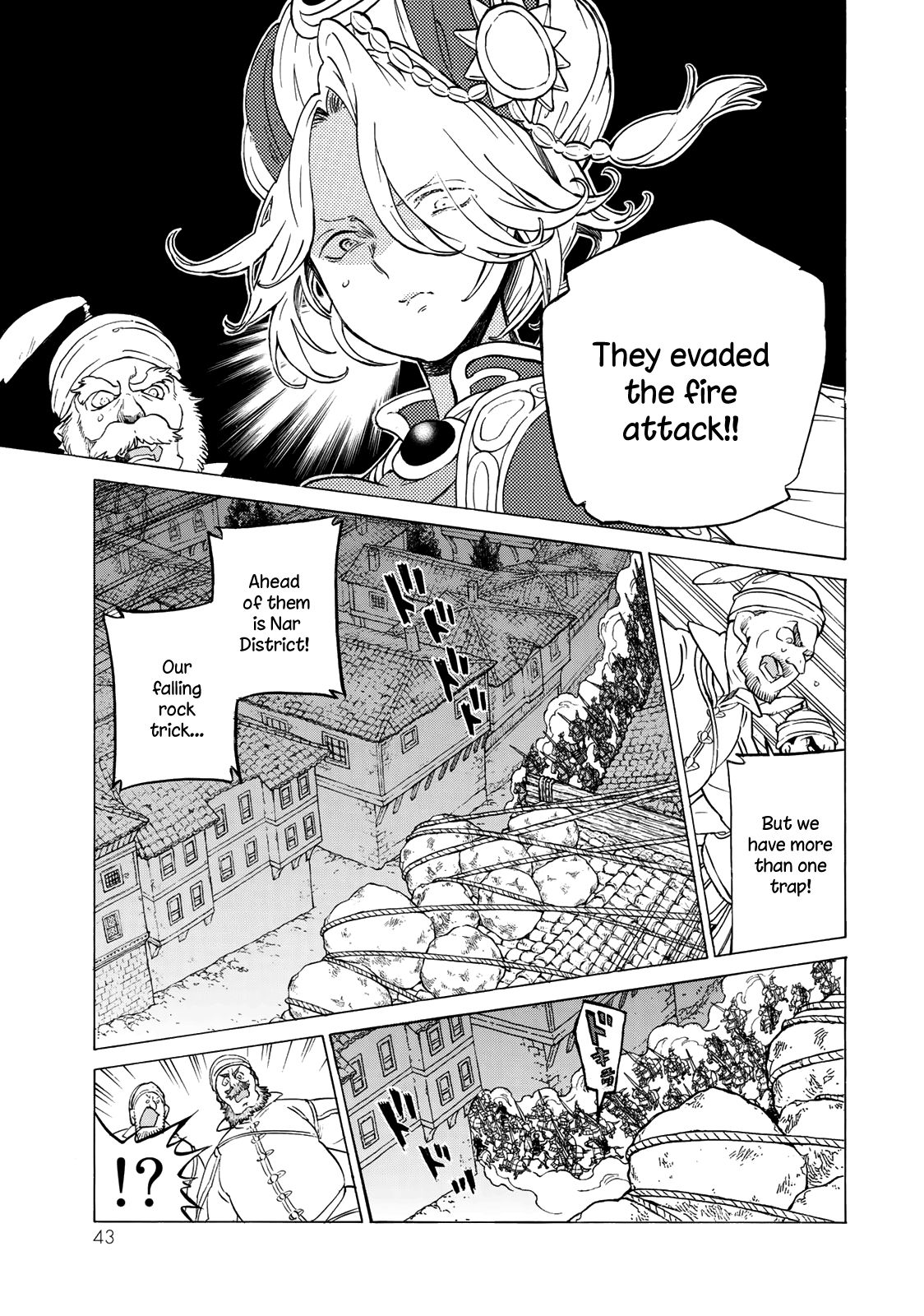 Shoukoku no Altair Chapter 114 page 16 - Chapter 114: Imperial Sword