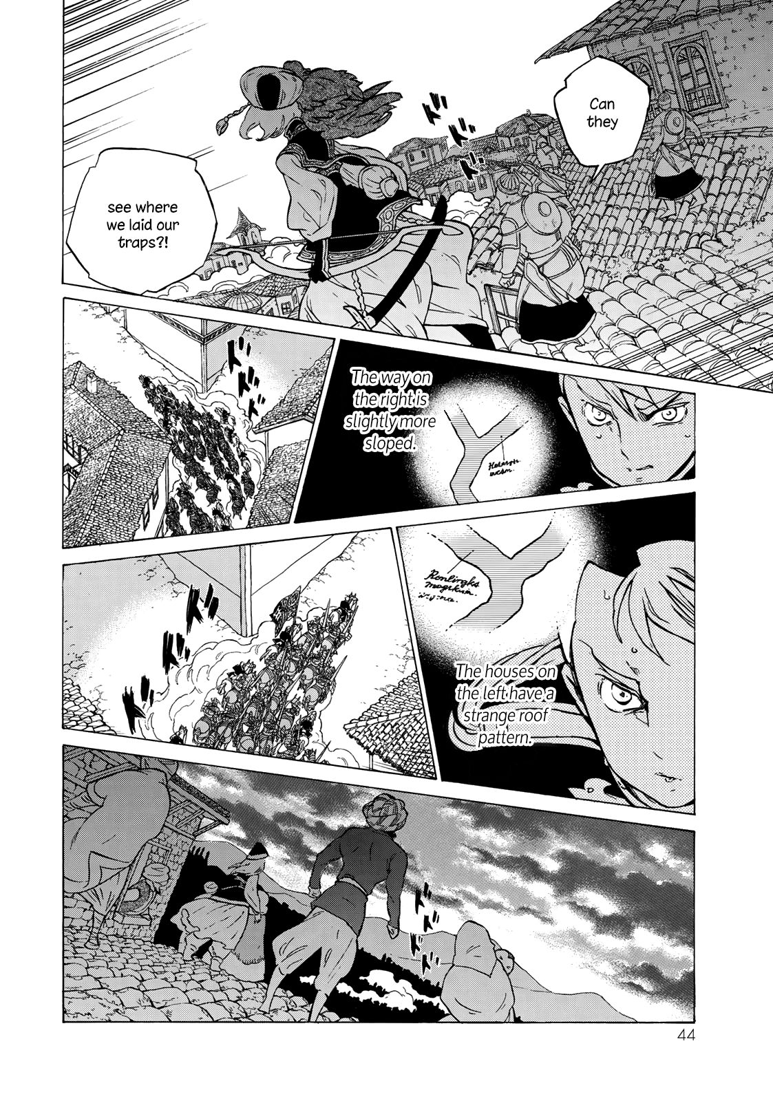 Shoukoku no Altair Chapter 114 page 17 - Chapter 114: Imperial Sword