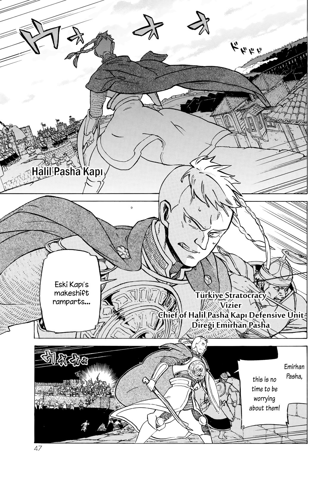 Shoukoku no Altair Chapter 114 page 20 - Chapter 114: Imperial Sword