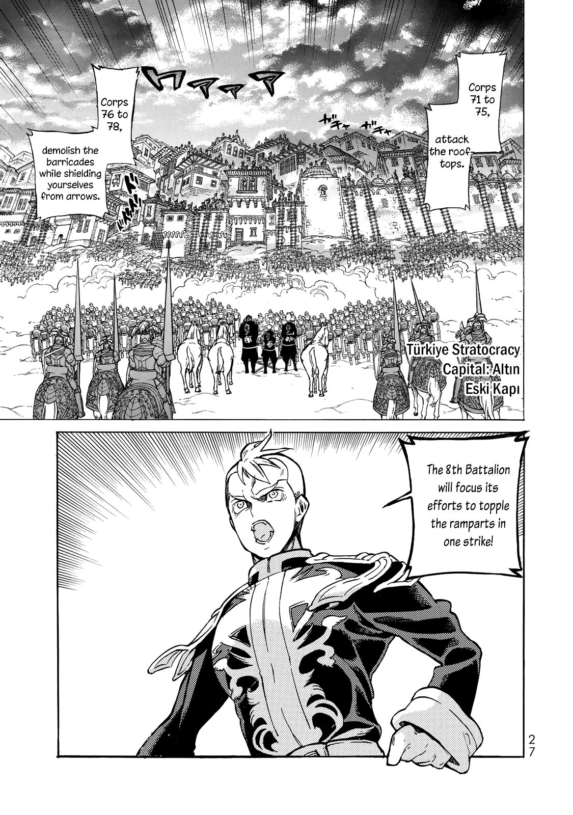 Shoukoku no Altair Chapter 114 page 3 - Chapter 114: Imperial Sword