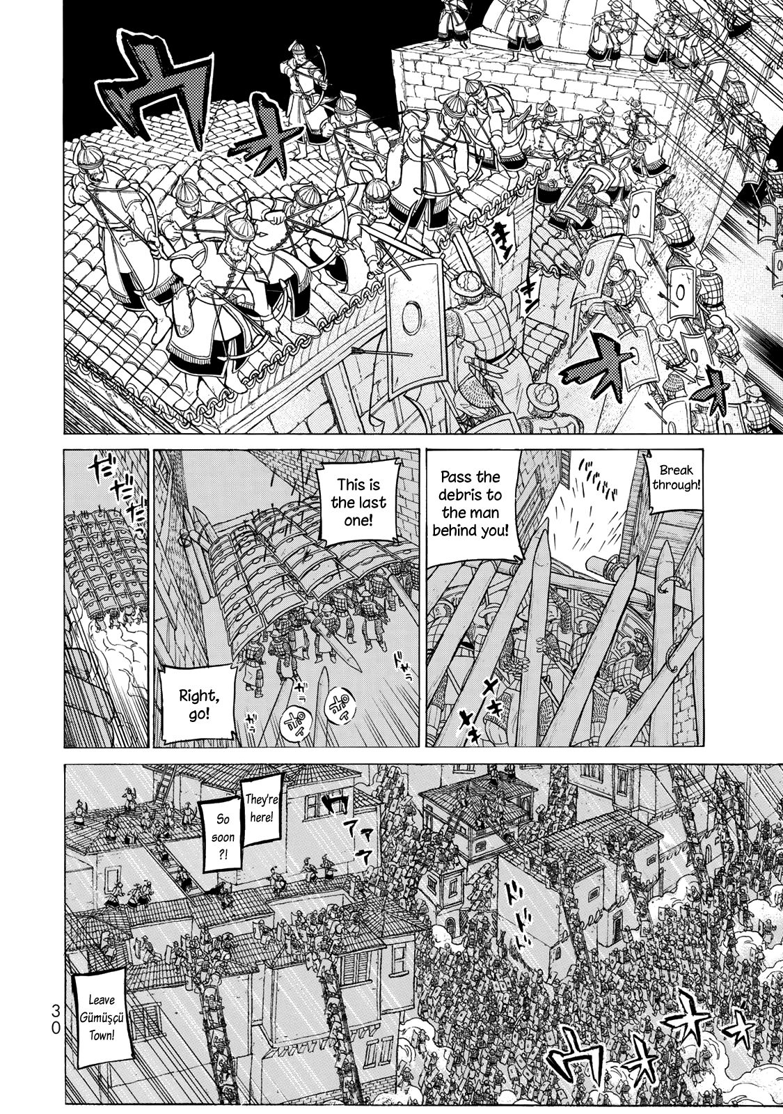 Shoukoku no Altair Chapter 114 page 5 - Chapter 114: Imperial Sword