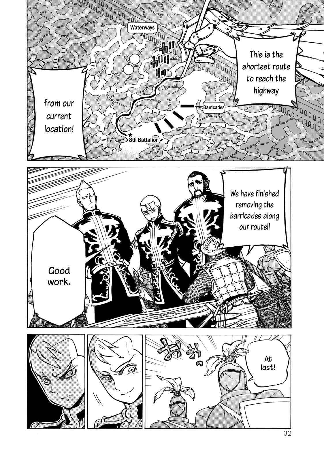 Shoukoku no Altair Chapter 114 page 7 - Chapter 114: Imperial Sword