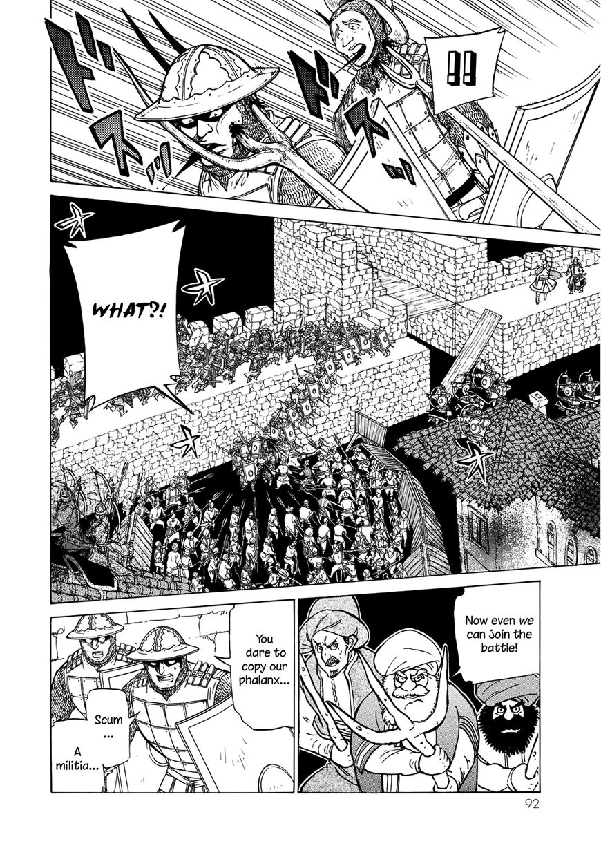 Shoukoku no Altair Chapter 116 page 17 - Chapter 116