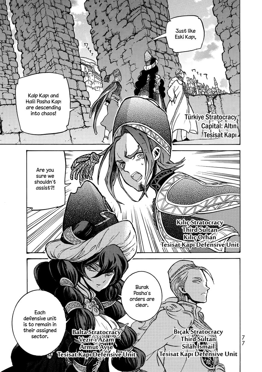 Shoukoku no Altair Chapter 116 page 3 - Chapter 116