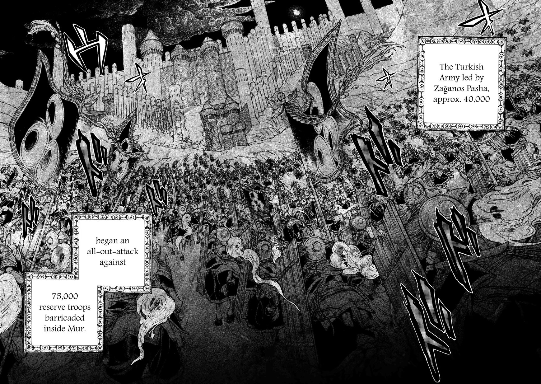 Shoukoku no Altair Chapter 117 page 13 - Chapter 117: Vol 18