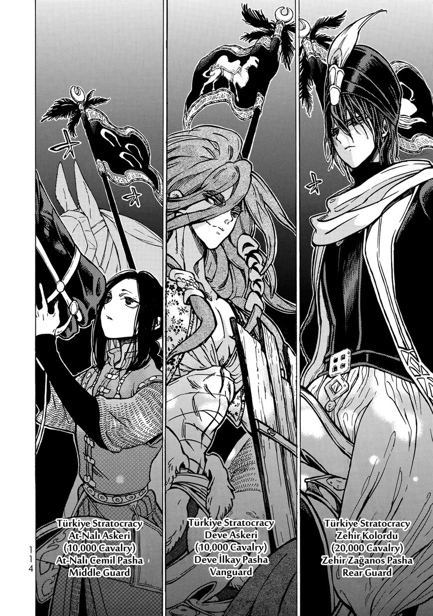 Shoukoku no Altair Chapter 117 page 7 - Chapter 117: Vol 18