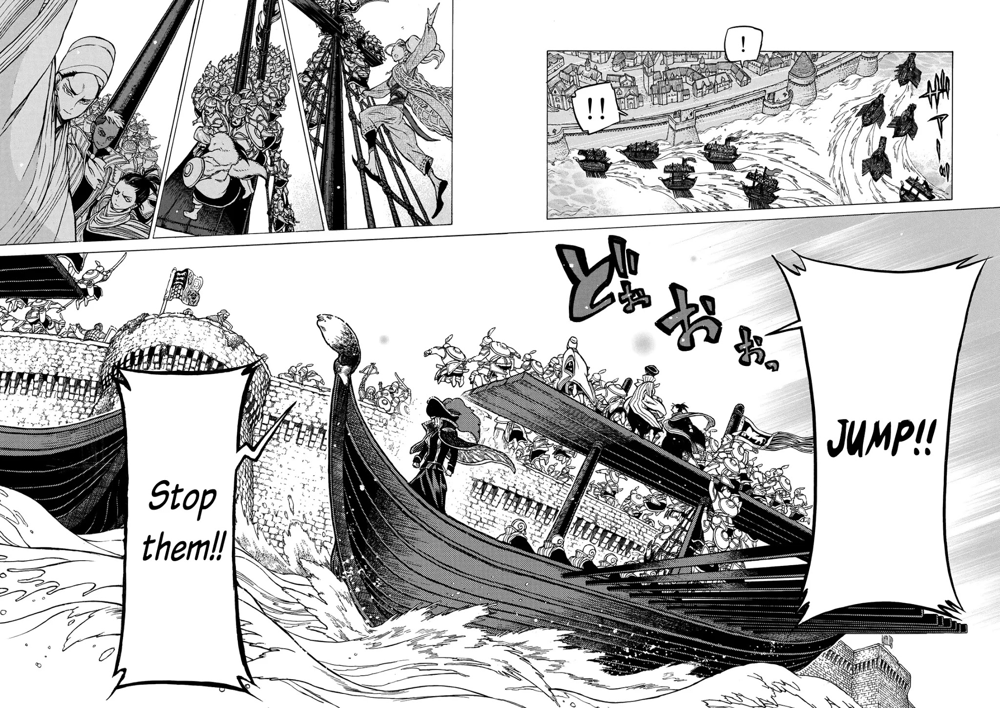 Shoukoku no Altair Chapter 119 page 10 - Chapter 119: St Michael's Gate