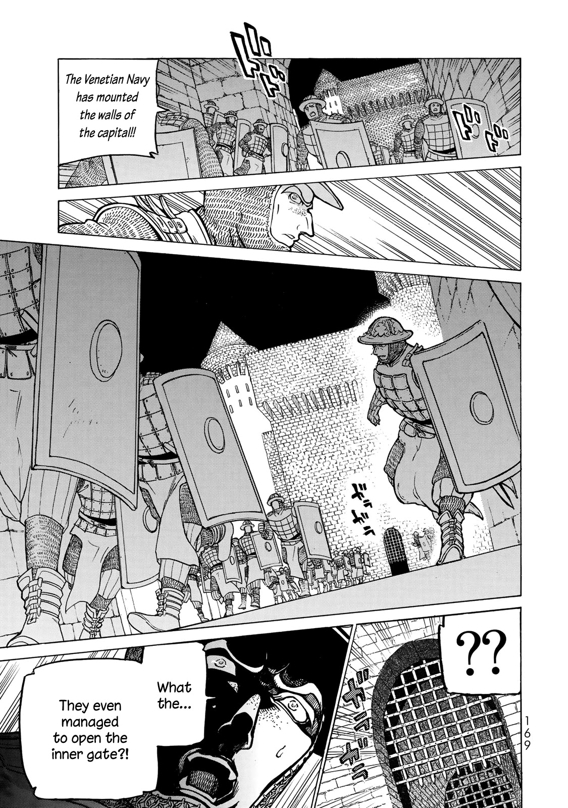 Shoukoku no Altair Chapter 119 page 12 - Chapter 119: St Michael's Gate