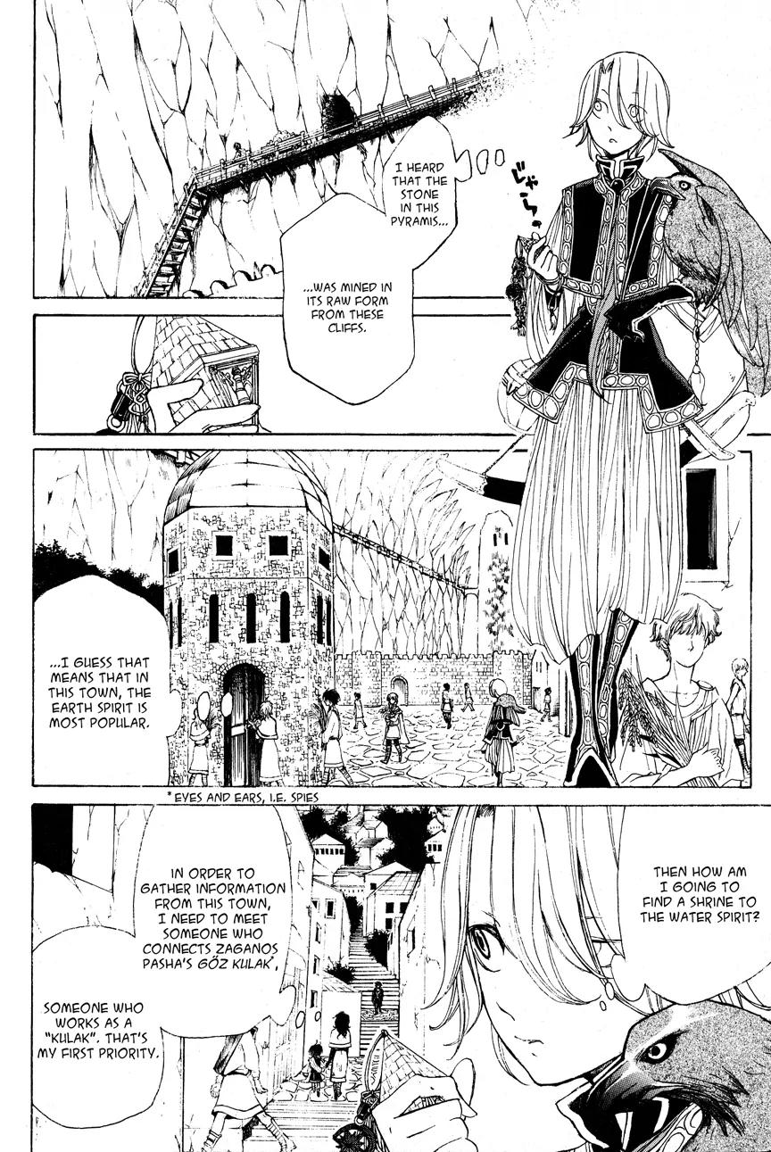 Shoukoku no Altair Chapter 12 page 11 - Chapter 12: The City by the Lighthouse