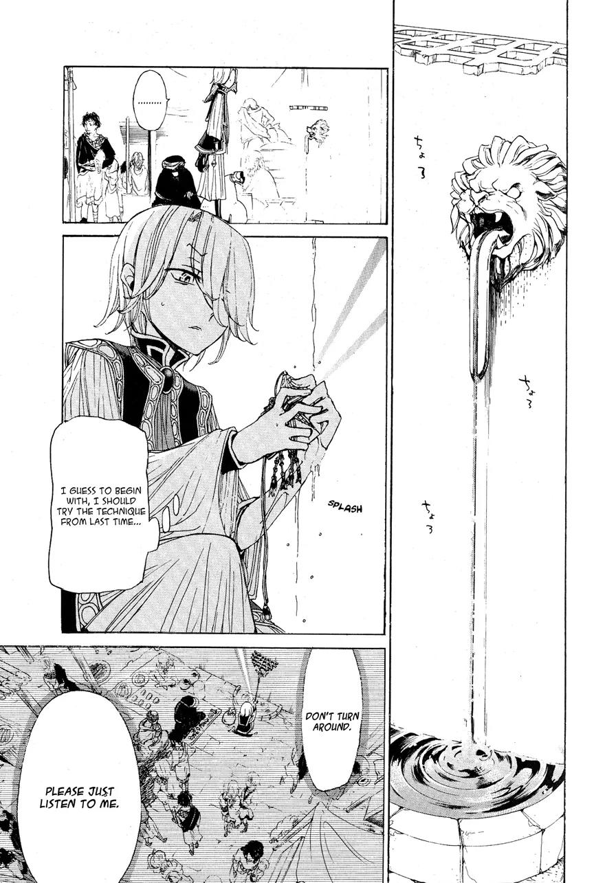 Shoukoku no Altair Chapter 12 page 12 - Chapter 12: The City by the Lighthouse