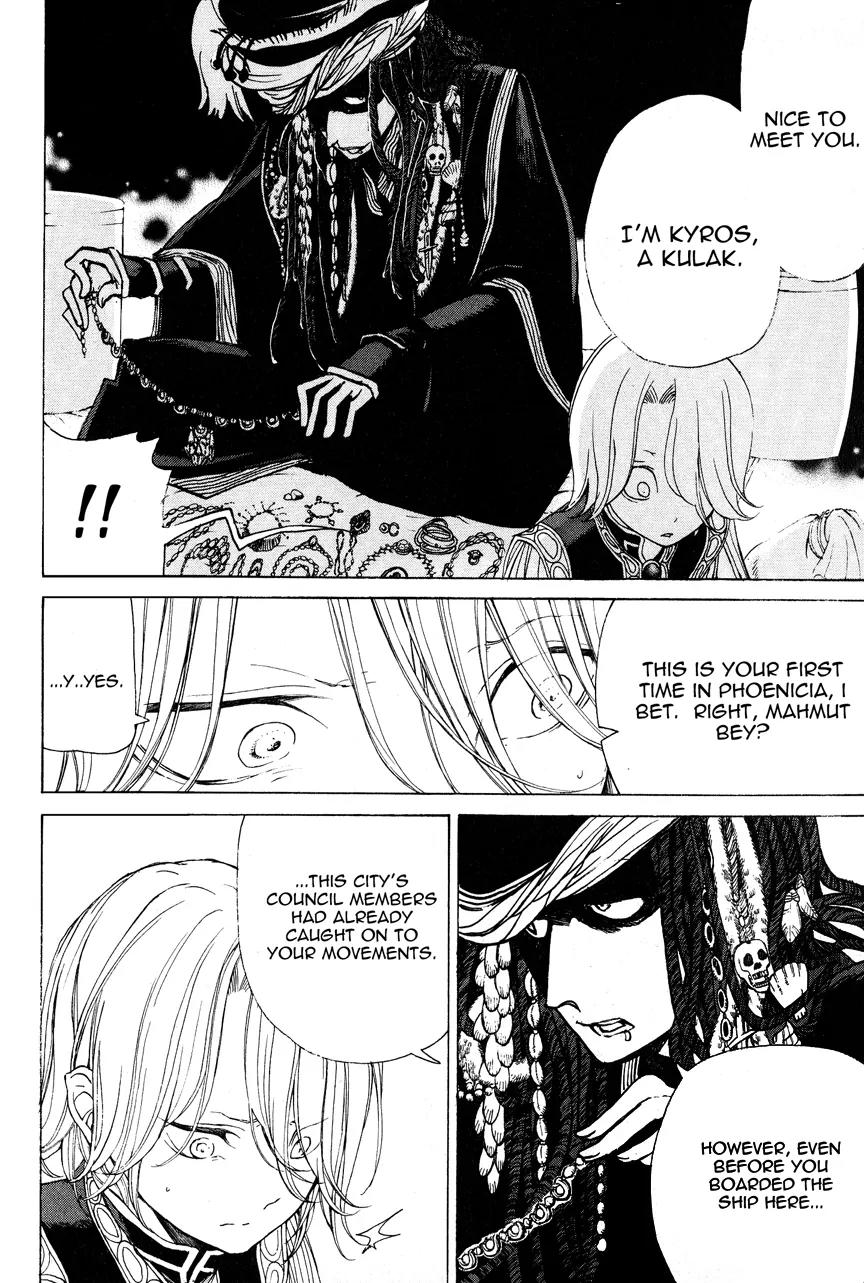 Shoukoku no Altair Chapter 12 page 13 - Chapter 12: The City by the Lighthouse