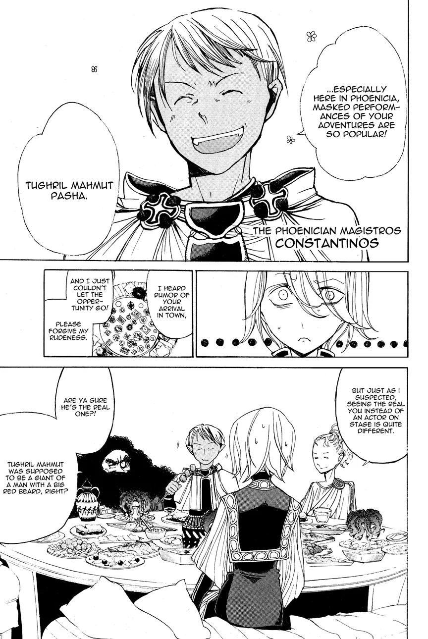 Shoukoku no Altair Chapter 12 page 16 - Chapter 12: The City by the Lighthouse
