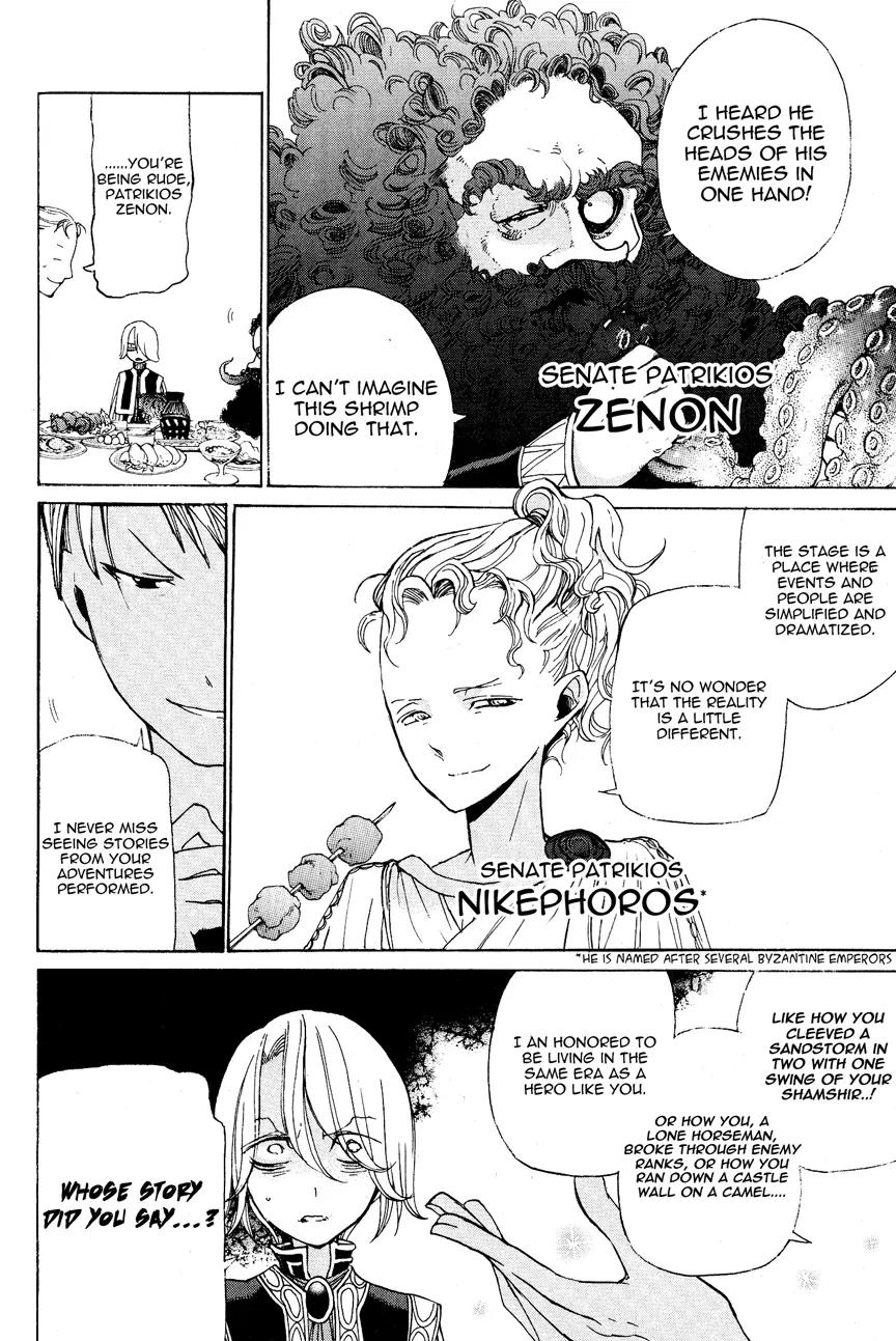 Shoukoku no Altair Chapter 12 page 17 - Chapter 12: The City by the Lighthouse