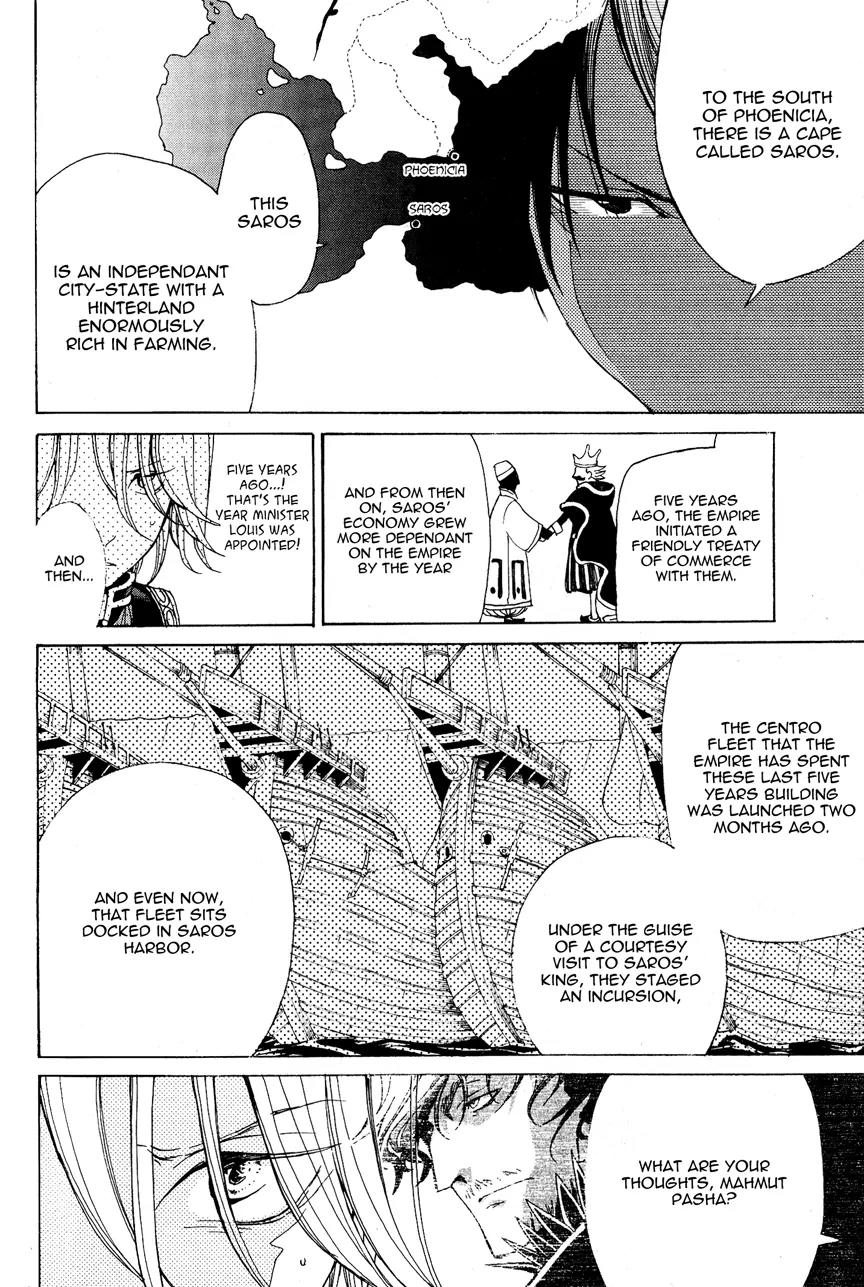 Shoukoku no Altair Chapter 12 page 19 - Chapter 12: The City by the Lighthouse