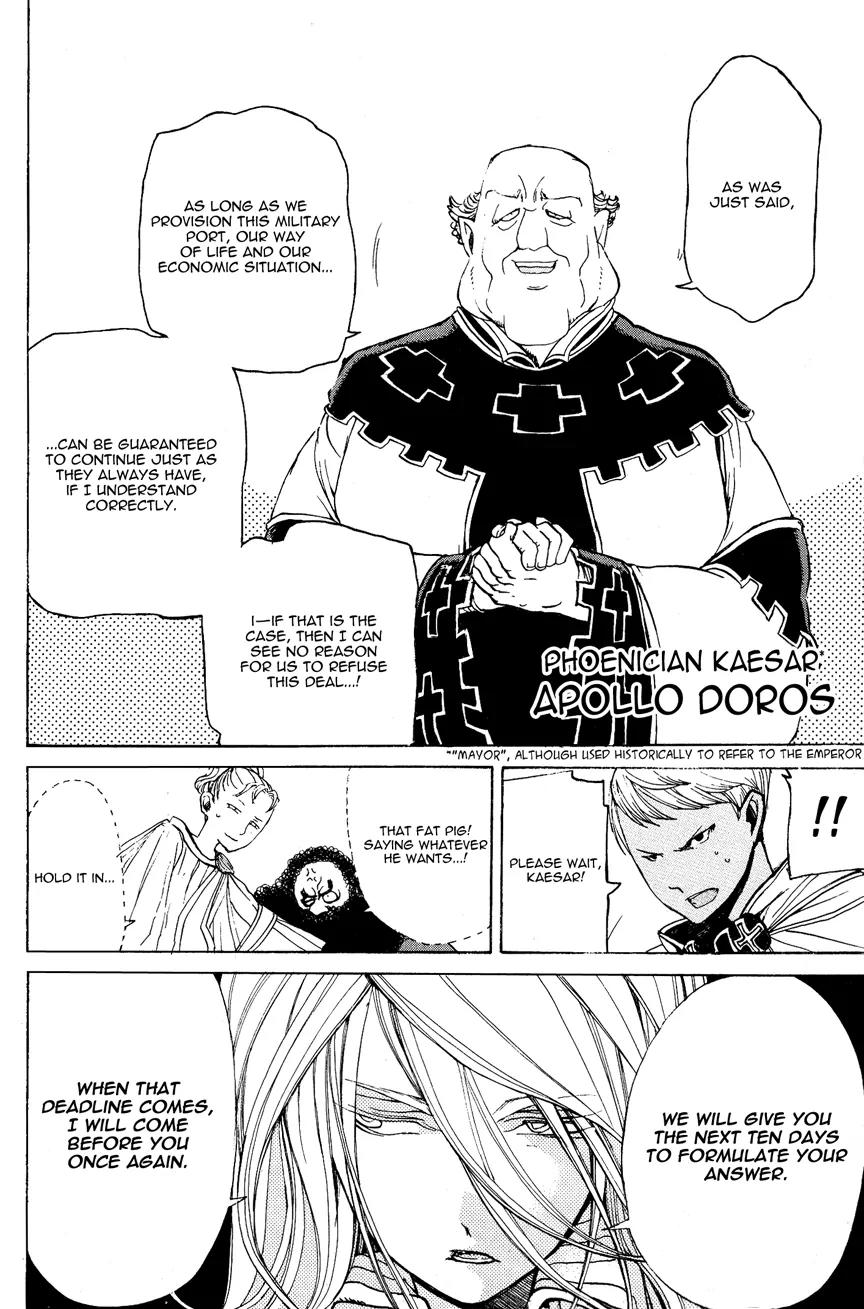 Shoukoku no Altair Chapter 12 page 26 - Chapter 12: The City by the Lighthouse