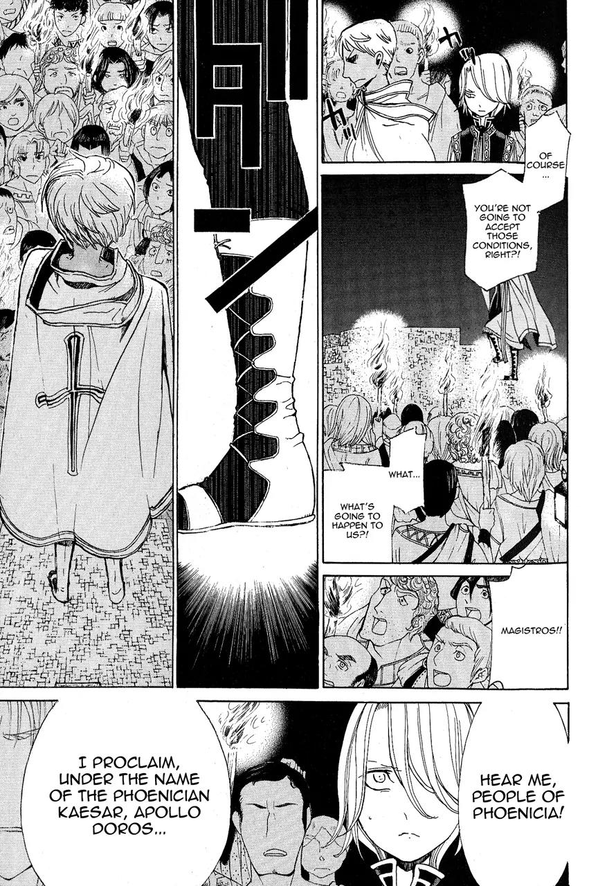 Shoukoku no Altair Chapter 12 page 42 - Chapter 12: The City by the Lighthouse