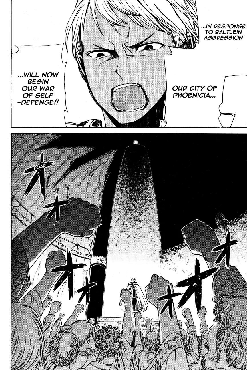 Shoukoku no Altair Chapter 12 page 43 - Chapter 12: The City by the Lighthouse