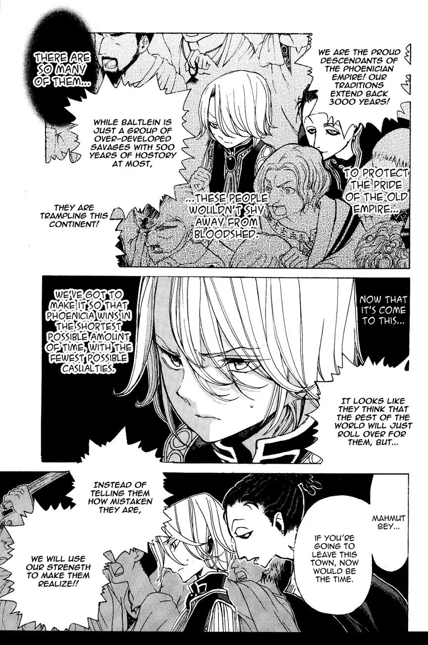 Shoukoku no Altair Chapter 12 page 44 - Chapter 12: The City by the Lighthouse